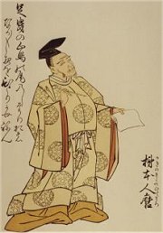 Kakinomoto no Hitomaro