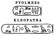 Egyptsk hieroglyfy